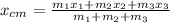 x_{cm}=\frac{m_{1}x_{1}+m_{2}x_{2}+m_{3}x_{3} }{m_{1}+m_{2} +m_{3}}