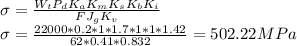 \sigma =\frac{W_{t}P_{d}K_{a}K_{m}K_{s}K_{b}K_{i} }{FJ_{g}K_{v}}  \\\sigma =\frac{22000*0.2*1*1.7*1*1*1.42}{62*0.41*0.832} =502.22MPa