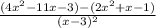 \frac{(4x^2-11x-3)-(2x^2+x-1)}{(x-3)^2}