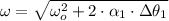 \omega = \sqrt{\omega_{o}^{2}+2\cdot \alpha_{1}\cdot \Delta \theta_{1}}
