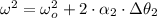 \omega^{2}  = \omega_{o}^{2} + 2\cdot \alpha_{2}\cdot \Delta \theta_{2}