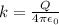 k = \frac{Q}{4\pi \epsilon_{0}  }