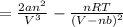 =\frac{2an^2}{V^3}-\frac{nRT}{(V-nb)^2}