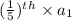 (\frac{1}{5})^t^h \times a_1