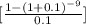 [\frac{1 - (1 + 0.1)^{-9} }{0.1}]