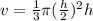 v = \frac{1}{3} \pi (\frac{h}{2})^2 h
