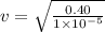 v = \sqrt{\frac{0.40}{1 \times 10^{-5} } }