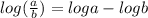 log(\frac{a}{b} ) = log a - log b
