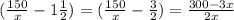 (\frac{150}{x} - 1\frac{1}{2}) = (\frac{150}{x} - \frac{3}{2}) = \frac{300 - 3x}{2x}