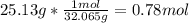 25.13g * \frac{1 mol}{32.065 g} = 0.78 mol