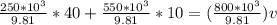 \frac{250*10^3}{9.81}*40 + \frac{550*10^3}{9.81}*10 = (\frac{800*10^3}{9.81} )v