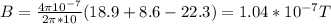 B = \frac{4 \pi 10^{-7}}{2\pi *10}(18.9 + 8.6 - 22.3) = 1.04 * 10^{-7} T