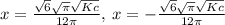 x=\frac{\sqrt{6}\sqrt{\pi }\sqrt{Kc}}{12\pi },\:x=-\frac{\sqrt{6}\sqrt{\pi }\sqrt{Kc}}{12\pi }