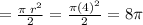 =  \frac{\pi \:  {r}^{2} }{2 }  =  \frac{\pi {(4)}^{2} }{2}  = 8\pi