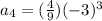 a_4=(\frac{4}{9})(-3)^3