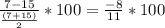 \frac{7-15}{\frac{(7+15)}{2} } * 100 =\frac{-8}{11} * 100