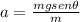 a = \frac{mgsen \theta}{m}