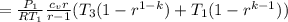 =\frac{P_1}{RT_1} \frac{c_v r}{r-1} (T_3(1-r^{1-k})+T_1(1 - r^{k-1}))