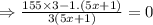 \Rightarrow  \frac{155\times 3-1.(5x+1)}{3(5x+1)}=0