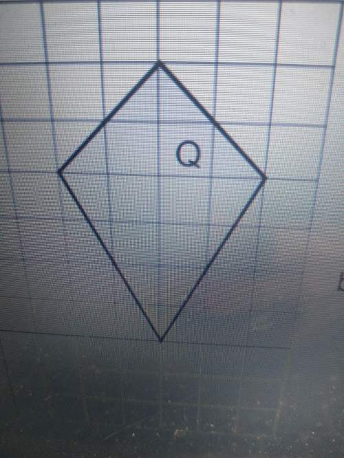 The mathematical name of this quadrilateral