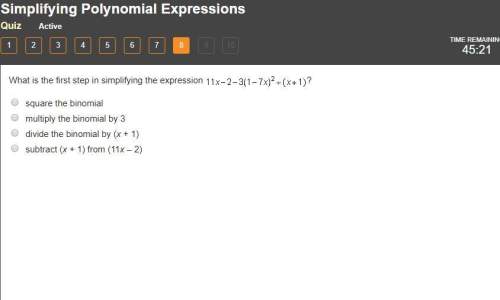 What is the first step in simplifying the expression