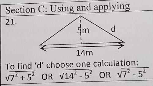 To find 'd' choose one calculation: