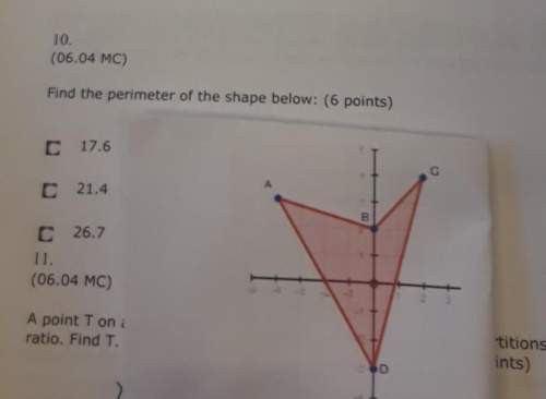 (06.04 mc)find the perimeter of the shape below: (6 points)