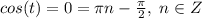cos(t)=0=\pi n -\frac{\pi}{2} , \hspace{3} n\in Z