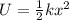 U=\frac{1}{2} k x^2