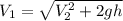 V_{1}=\sqrt{V_{2}^{2}+2gh}