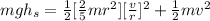 mgh_s = \frac{1}{2} [\frac{2}{5} mr^2 ][\frac{v}{r} ]^2 + \frac{1}{2}mv^2