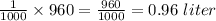 \frac{1}{1000}\times960=\frac{960}{1000} =0.96\ liter