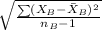 \sqrt{\frac{\sum (X_B-\bar X_B)^{2} }{n_B-1} }