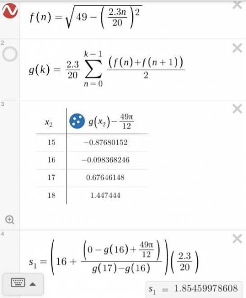 Can someone please help me with this calculus problem? I am very confused on how to complete it. Div