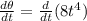\frac{d\theta}{dt} = \frac{d}{dt}(8t^4)