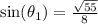 \sin(\theta_1) =\frac{\sqrt{55} }{8}