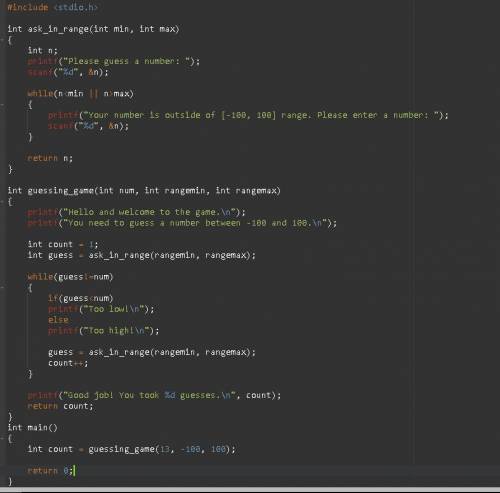 Write a function int guessing_game(num, rangemin, rangemax)that takes an integer and plays a guessin