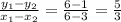 \frac{y_{1} -y_{2} }{x_{1} -x_{2}} =\frac{6-1}{6-3} =\frac{5}{3}