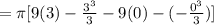 =\pi[9(3)-\frac{3^3}{3}-9(0)-(-\frac{0^3}{3})]