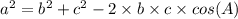 a^{2} = b^2 + c^2 - 2 \times b \times c\times cos(A)