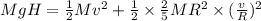 MgH=\frac{1}{2}Mv^2+\frac{1}{2}\times \frac{2}{5}MR^2\times (\frac{v}{R})^2