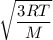 $\sqrt{\frac{3RT}{M} }