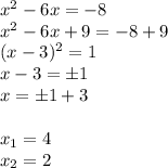 x^2-6x=-8\\x^2-6x+9=-8+9\\(x-3)^2=1\\x-3=\pm 1\\x=\pm 1+3\\\\x_{1} =4\\x_{2} =2\\