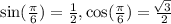 \sin(\frac{\pi}{6}) =\frac{1}{2} , \cos(\frac{\pi}{6}) = \frac{\sqrt[]{3}}{2}