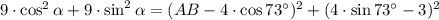 9\cdot \cos^{2}\alpha + 9\cdot \sin^{2}\alpha =(AB-4\cdot \cos 73^{\circ})^{2}+(4\cdot \sin 73^{\circ}-3)^{2}