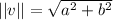 ||v||=\sqrt{a^2+b^2}