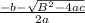 \frac{-b-\sqrt{B^2 - 4ac} }{2a}