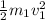 \frac{1}{2} m_1v_1^2