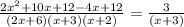\frac{2x^2+10x+12-4x+12}{(2x+6)(x+3)(x+2)} = \frac{3}{(x+3)}