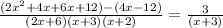 \frac{(2x^2+4x+6x+12)-(4x-12)}{(2x+6)(x+3)(x+2)} = \frac{3}{(x+3)}
